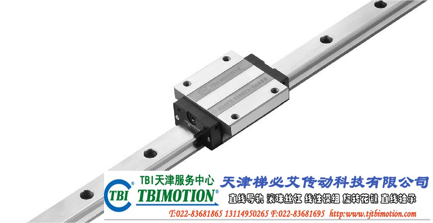 TBI MOTION 線性滑軌 TRC-V系列直线导轨