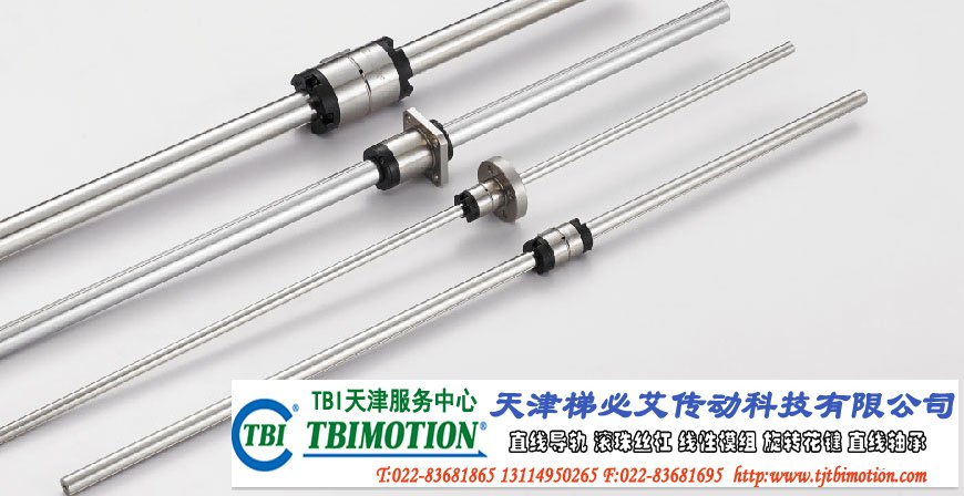 TBI MOTION 滚珠花键产品